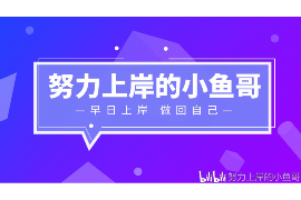 福鼎讨债公司成功追回初中同学借款40万成功案例