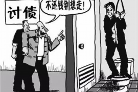 福鼎企业清欠服务